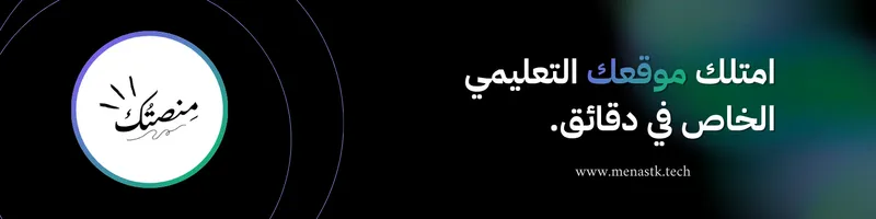 عنوان للكورس